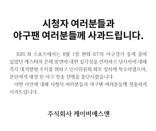 加里-奥尼尔谈绝平布莱顿：很高兴球员们的努力得到回报