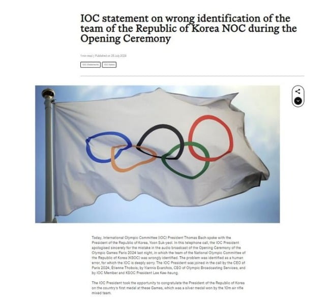 官方：英格兰国脚伊万托尼离开布伦特福德加盟吉达国民 转会费4000万欧