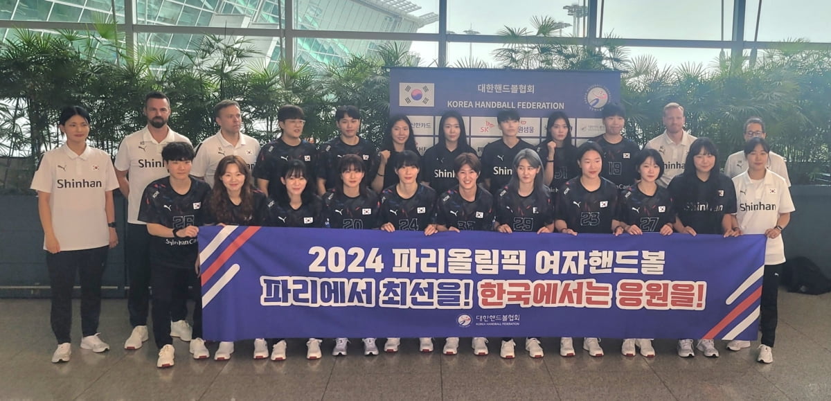 韩足晚报（2024.9.6）——首战平球赖草皮？韩国恐放弃主场设首尔