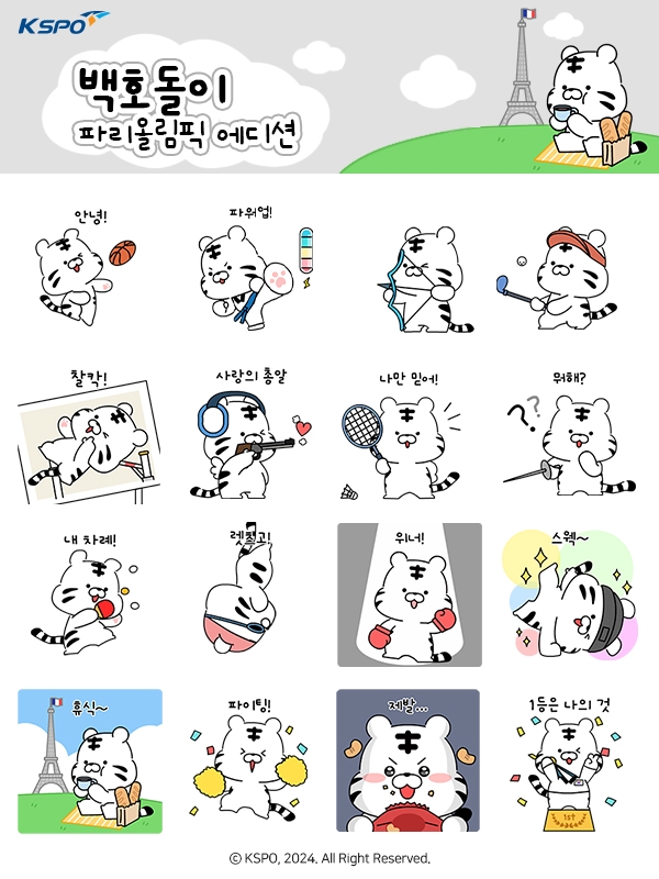 远藤航：精彩的团队表现，下一场客场比赛会很艰难